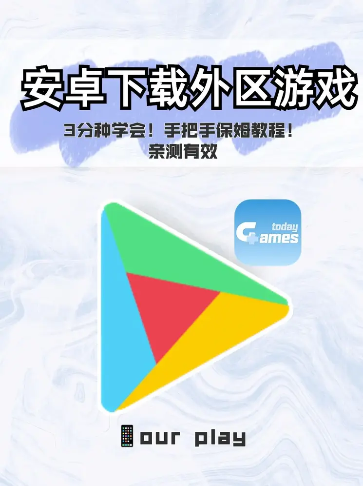 j6国际棋牌娱乐截图0
