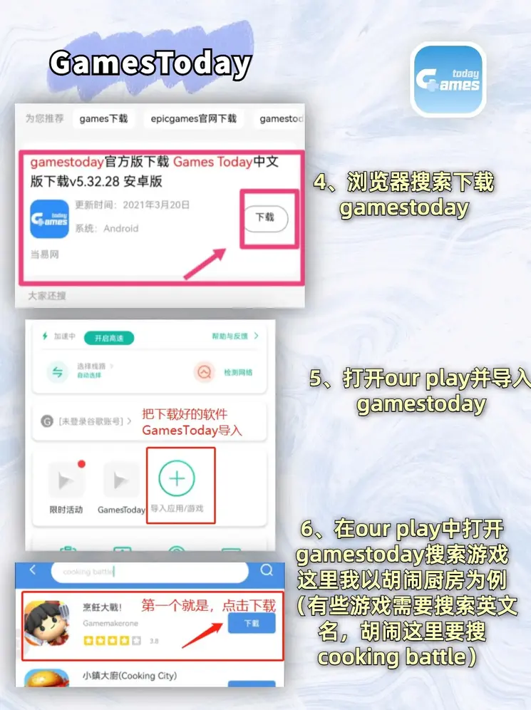 j6国际棋牌娱乐截图2
