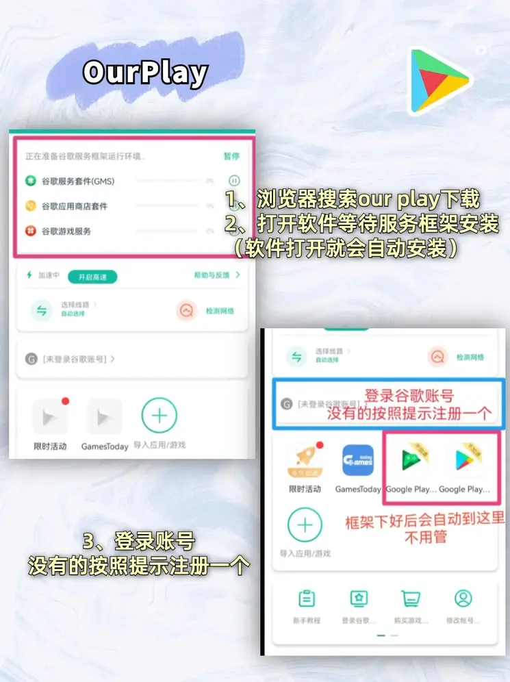j6国际棋牌娱乐截图1